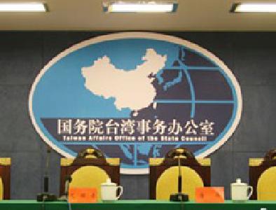 国台办：中布复交是布基纳法索作出的正确选择