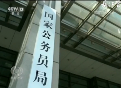 聚焦机构改革：不光“改头换面” 还要“脱胎换骨”