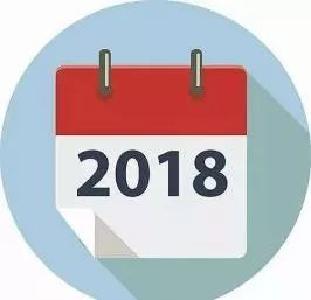 重磅！湖北多地发布2018年市委“一号文件” 你的家乡迎来大转机