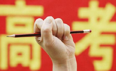 高考成绩6月23日发布 湖北将继续实行高考志愿两阶段集中填报