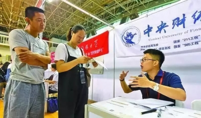 高招录取8大热点问题解答，填报志愿的同学看过来！