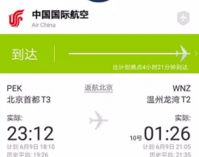 生死时速！飞机起飞半小时突然返航，214名乘客全部支持，原因很感人……