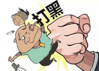 中央督导组实地督战扫黑除恶 正省部级任组长