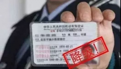 太实用！交通违法行为记分表在这里，转发收藏！