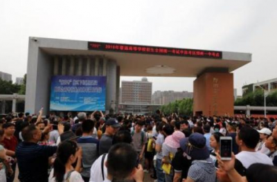 关注！2018年各省市高考成绩放榜时间陆续公布