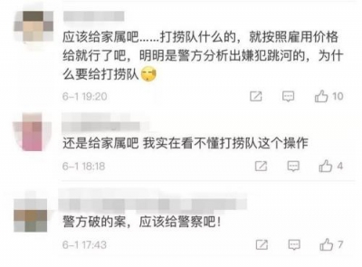 多方申领“空姐遇害案”滴滴赏金 悬赏被指缺乏诚意