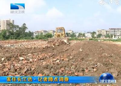 V视 | 蹲点调查黄冈龙感湖：不越“雷池”半步 严守生态红线