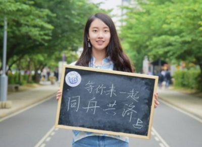 这些高校拼了！“最强”的招生广告来袭…最后一个笑岔