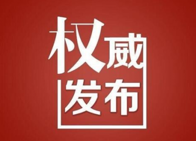 《习近平新闻思想讲义（2018年版）》出版发行