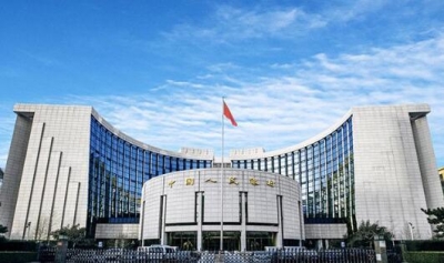 中共中央国务院关于完善国有金融资本管理的指导意见