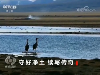 生态保护不欠账！这里依旧是地球上最洁净的地区之一