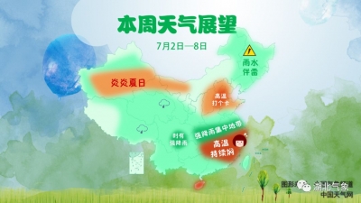 湖北气象｜又要下一周的雨?