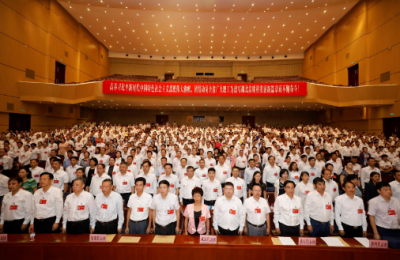 湖北省工会第十三次代表大会闭幕  尔肯江·吐拉洪当选为省总工会主席