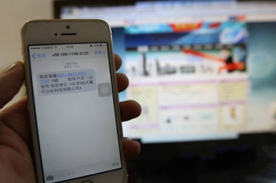 公安部发布安全提示 海外中国公民谨防电信诈骗