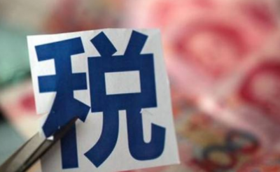 税务总局：加强影视行业税收征管