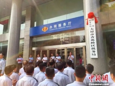 【提醒】社保费2019年起由税务部门征收，你要多缴费吗？