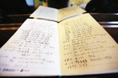 中央部门晒账本：三公经费下降 比预算数减少17.87亿元