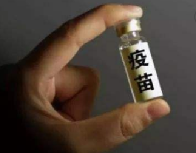 武汉生物疫苗效价不合格，因分装设备短时间故障导致