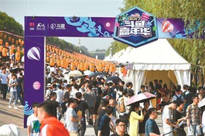 胡润发布二季度独角兽指数 斗鱼直播第32位估值200亿