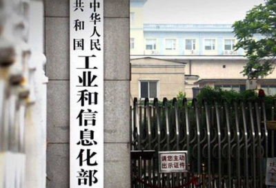 工信部出手治乱扣费：要电信企业按月发短信对账单 