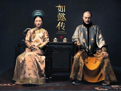  《如懿》全球开播 抗得过《延禧》吗？ 