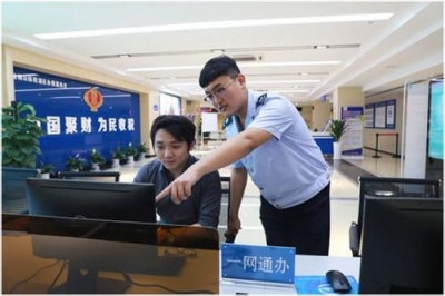 税务机构完成合并即将满月 湖北省办税正在发生哪些变化