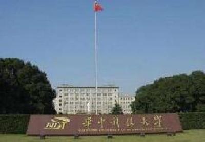 2018世界大学学术排名发布：湖北5高校入围500强