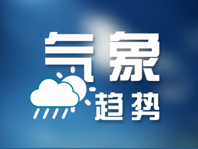 湖北发布暴雨橙色、雷电黄色预警 这些地方注意防范！
