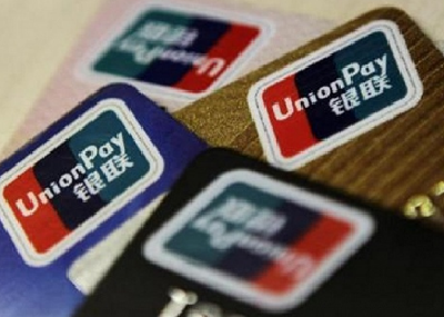功能默认开通、支付无需密码……你的银联卡还安全吗？