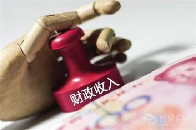 上半年个税收入增20% 减税减到哪里去了？