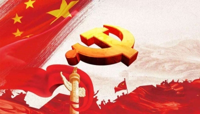 党员注意：你该怎么称呼你的领导？答案来了！