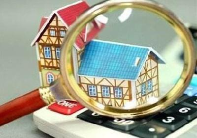 自然资源部：不动产登记办理5年内压缩到5个工作日