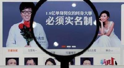 靠征婚交友诈骗？ 团伙反陷“骗中骗”深坑浑然不知 