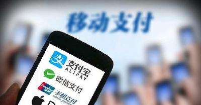 暑期出国金融升级 境外移动支付升温 