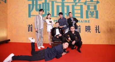 《西虹市首富》大火！中纪委机关报顺势抛给大家一个问题