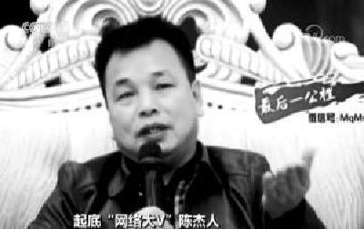 人民日报人民时评：依法打击挑战底线的“网络害虫”