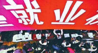 上半年武汉新增就业破10万 硕士以上岗位需求增加42%