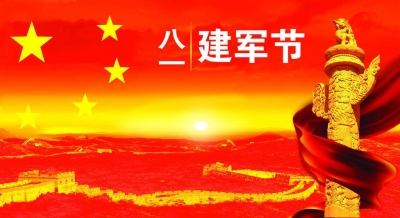 蒋超良强调 深入贯彻落实习近平强军思想 巩固发展军政军民团结好局面