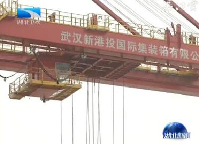 V视 | 牢记殷殷嘱托 奋力谱写新时代湖北高质量发展新篇章 为了铁水联运的最后一公里