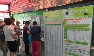药品紧缺、看病太贵怎么破？ 国办发文保障基本用药