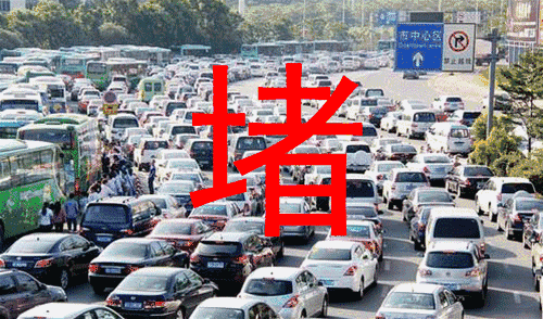 @湖北人：国庆高速出行指南抢先看，假期最好避开这里