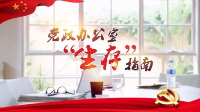 超实用！办公室工作中，你要这样打电话、发短信（微信）