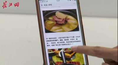 城管聊天室:武汉城管微信公众号升级更便民 “吃喝玩乐游”一键搞定