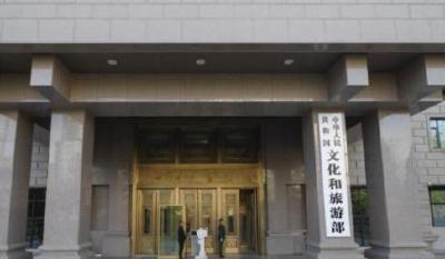 部委“三定”方案密集公布 诸多新增内设机构亮相