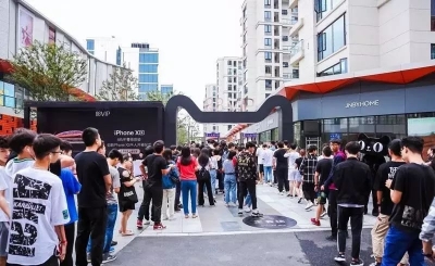 “史上最贵”苹果手机开售就破发 最高跌549元