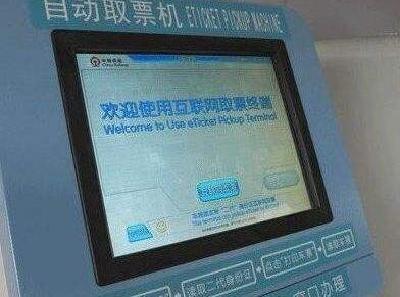 你订的火车票取了吗?武汉三大站网络订票近百万张未取