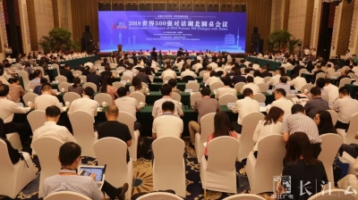 刚刚，世界500强对话湖北圆桌会议上，大咖们如此表白湖北！