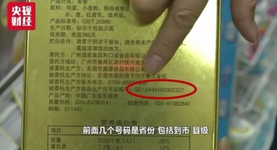 10月新规来了，条条重要！第一条就与你的工资有关……