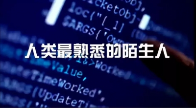 2018，我想和那个叫AI的未来谈谈