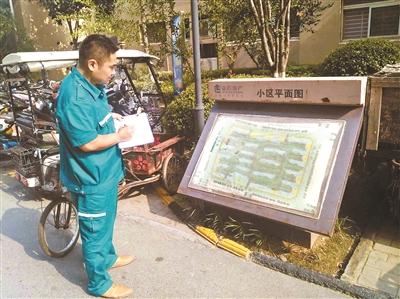 分秒必争！急诊科司机手绘52个小区“出诊地图”